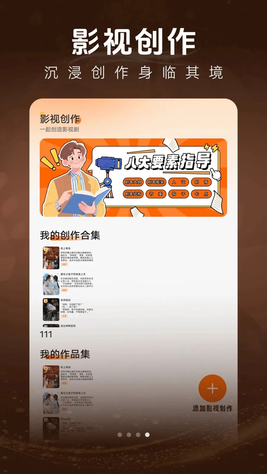 ��һ��Ѷ̾�(�̾�ۿ�ƽ̨)v1.0.1 ��׿��