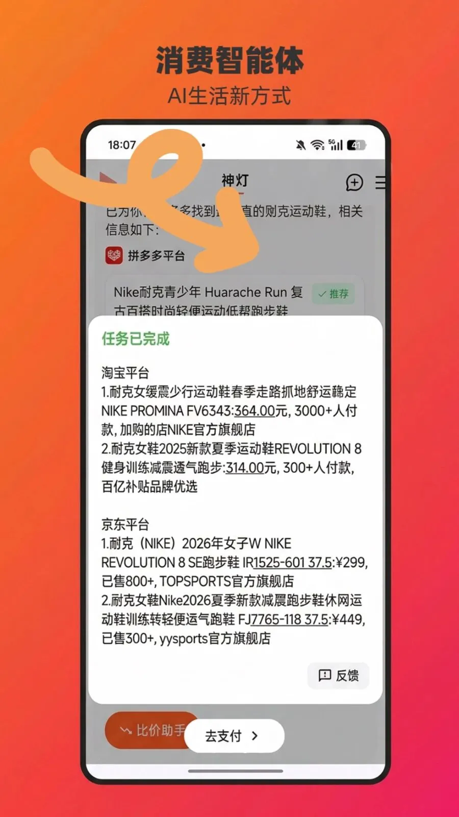 ChatAladdin(AI�ȼ�������)v1.0.15 �ֻ���