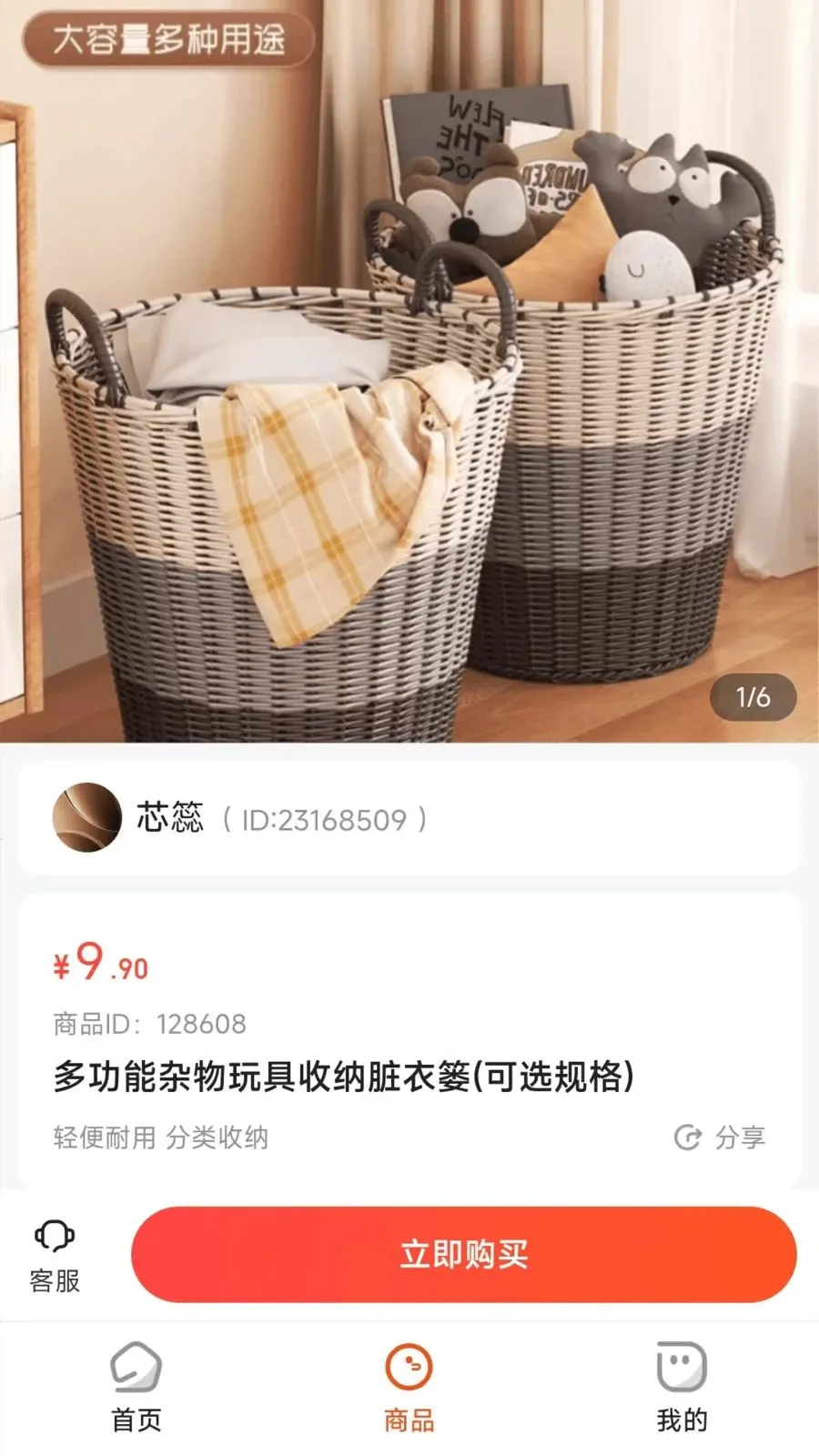 �ݳ���(�Ź�����ƽ̨)v26.04.21 ��׿��