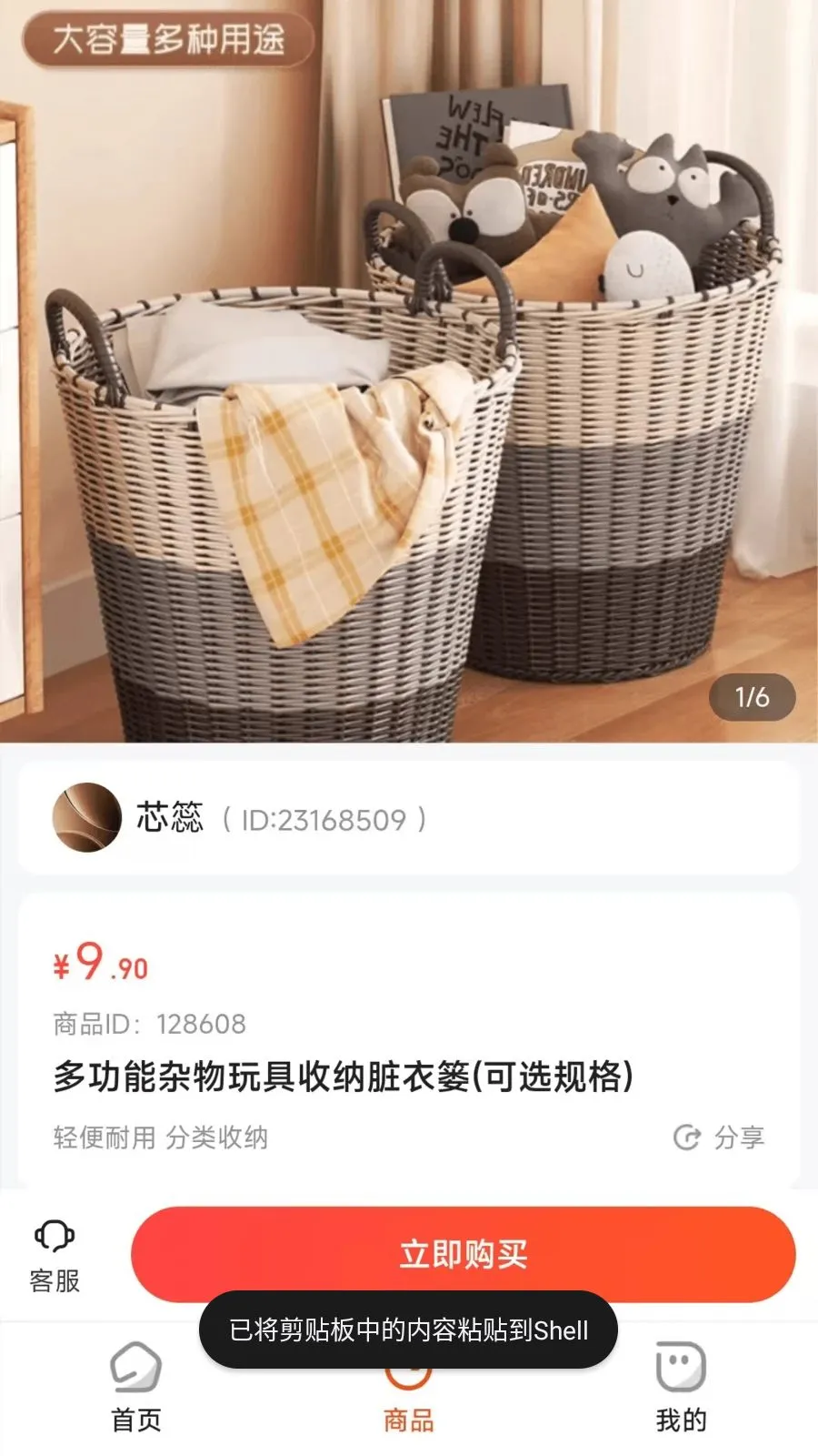 �ݳ���(�Ź�����ƽ̨)v26.04.21 ��׿��
