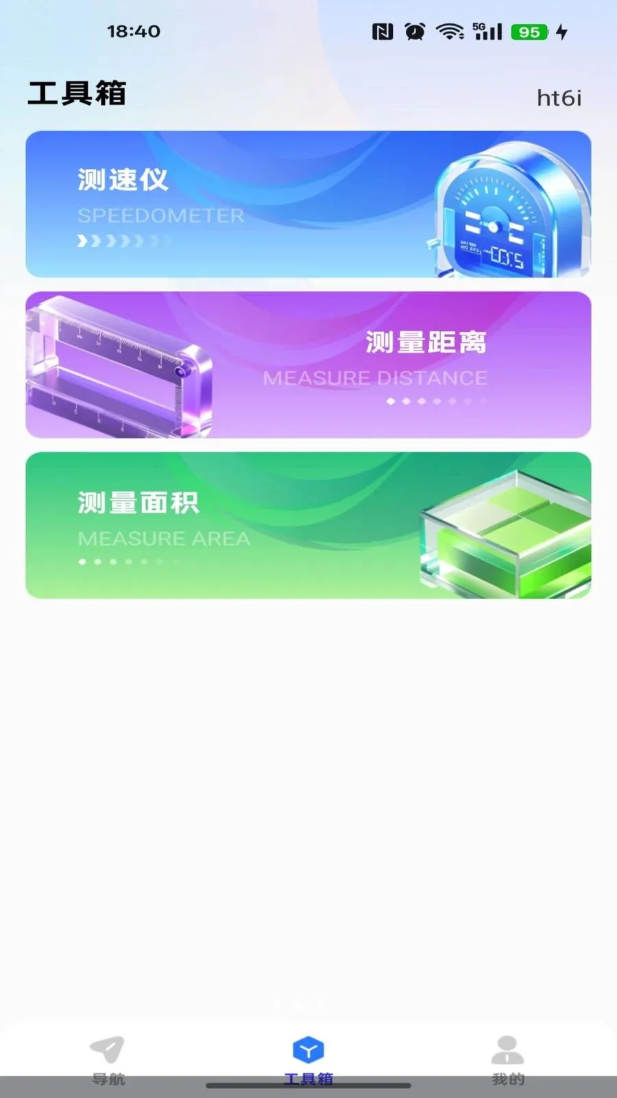 ��ǿ��ͼ����(���ܵ�������)v1.0.0 �ֻ���