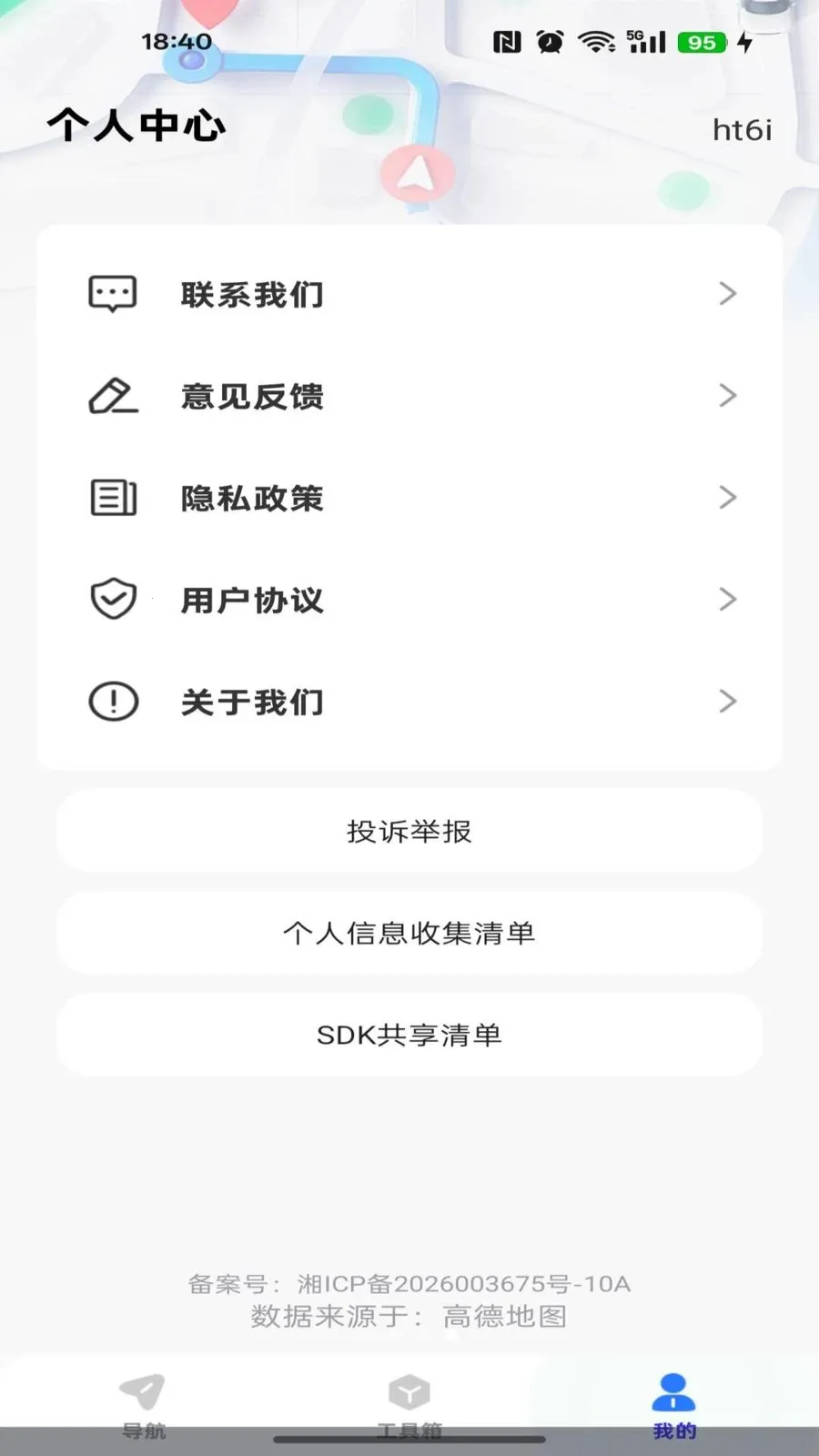 ��ǿ��ͼ����(���ܵ�������)v1.0.0 �ֻ���