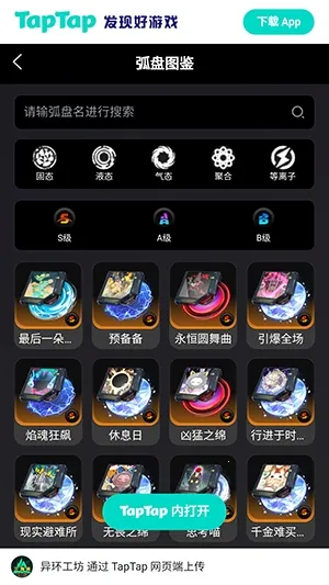 �컷Wiki�����ֻ���v1.0 ��׿��