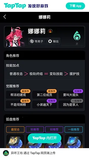 �컷Wiki�����ֻ���v1.0 ��׿��