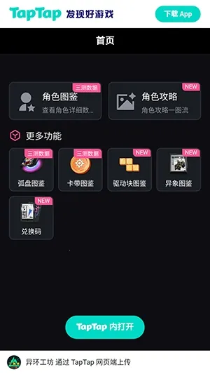 �컷Wiki�����ֻ���v1.0 ��׿��