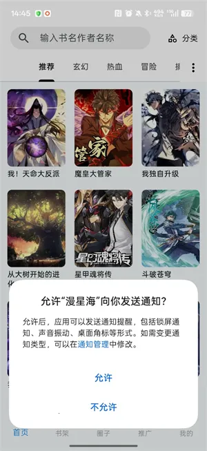 ���Ǻ�(����Ԫ��������)v1.0.14 �ֻ���