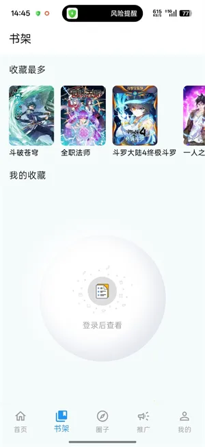 ���Ǻ�(����Ԫ��������)v1.0.14 �ֻ���
