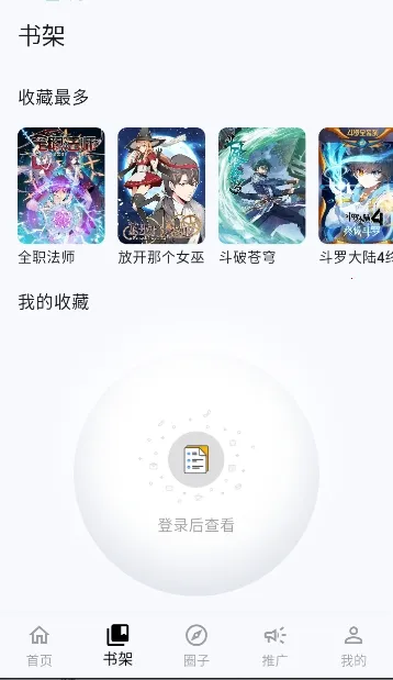 ���Ǻ�(����Ԫ��������)v1.0.14 �ֻ���