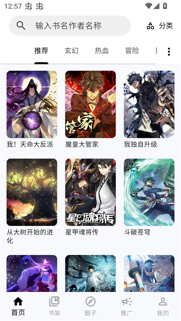 ���Ǻ�(����Ԫ��������)