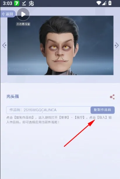 ������ҫ�������չ��2026���°汾v1.0 ��׿��