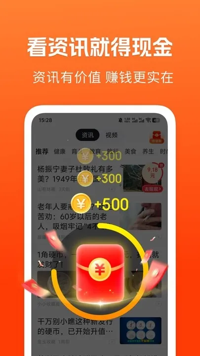 ��֪���ٰ�2026���°汾v1.5.3 ��׿��
