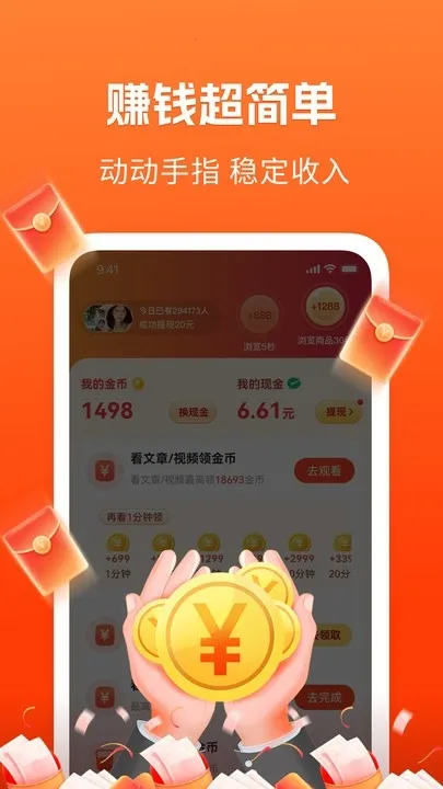 ��֪���ٰ�2026���°汾v1.5.3 ��׿��