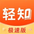��֪���ٰ�2026���°汾v1.5.3 ��׿��