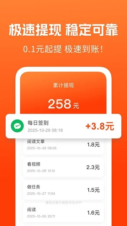 ��֪���ٰ�2026���°汾v1.5.3 ��׿��