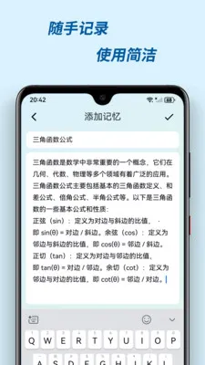�м��������ֻ���v3.0.2 ��׿��