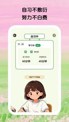 ������ϰ(ѧϰ��ϰƽ̨)v1.0.5 ��׿��