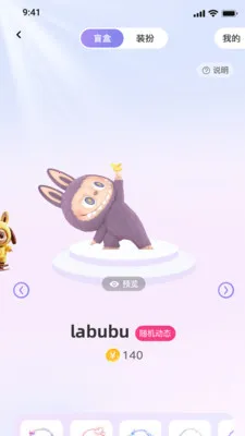 С����(λ���罻Ӧ��)v1.0 ��׿��
