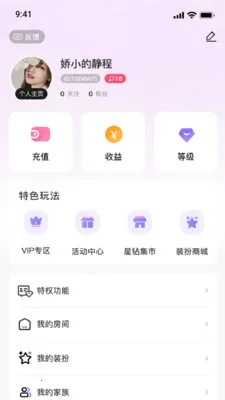 С����(λ���罻Ӧ��)v1.0 ��׿��