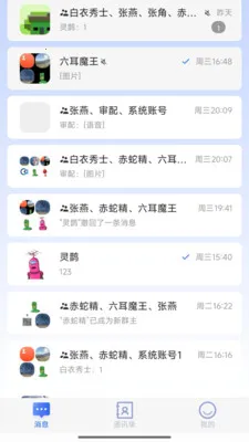 �۳���(��ҵ�칫����)v1.1.4 ��׿��