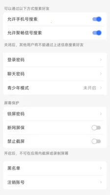 �۳���(��ҵ�칫����)v1.1.4 ��׿��
