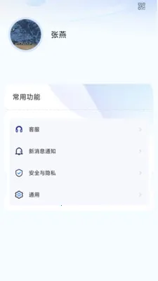 �۳���(��ҵ�칫����)v1.1.4 ��׿��