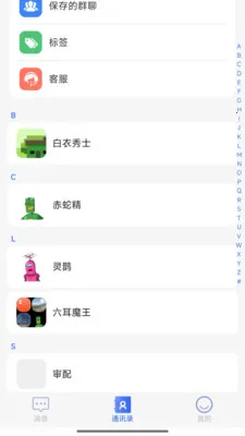 �۳���(��ҵ�칫����)v1.1.4 ��׿��
