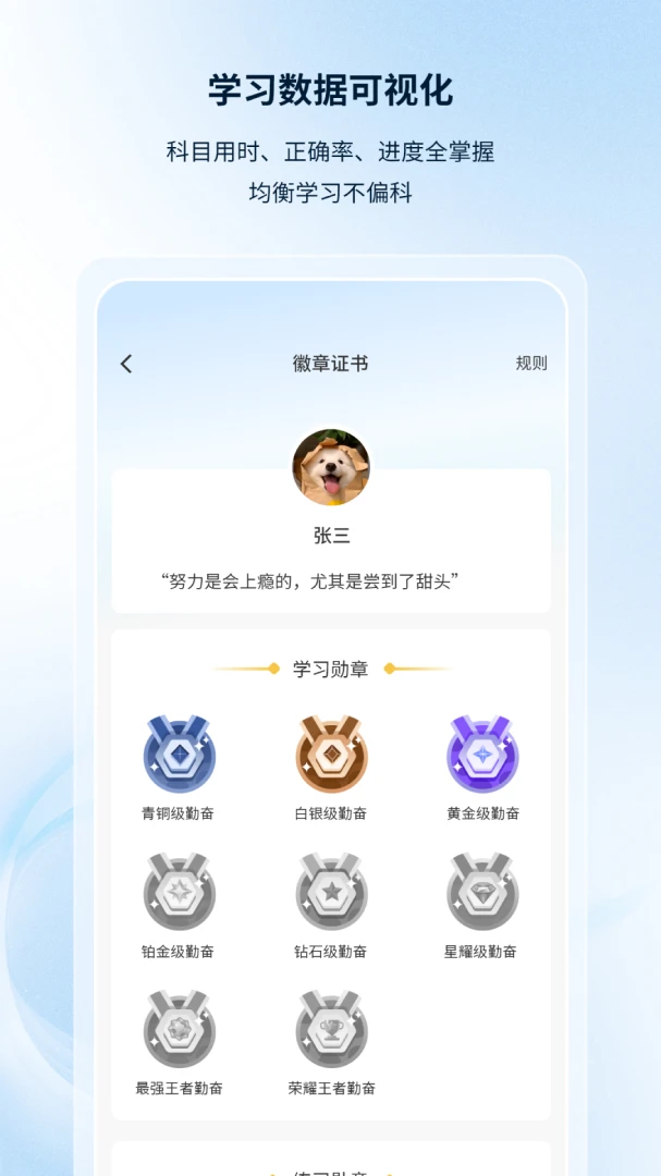 �۵¿���(���ܱ���ƽ̨)v1.0.6 ��׿��