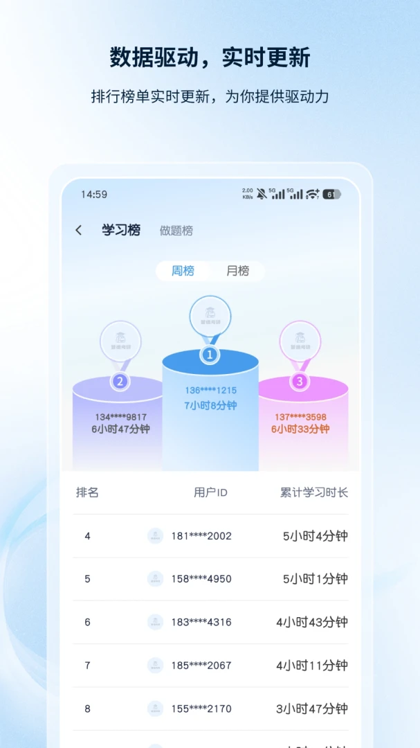 �۵¿���(���ܱ���ƽ̨)v1.0.6 ��׿��