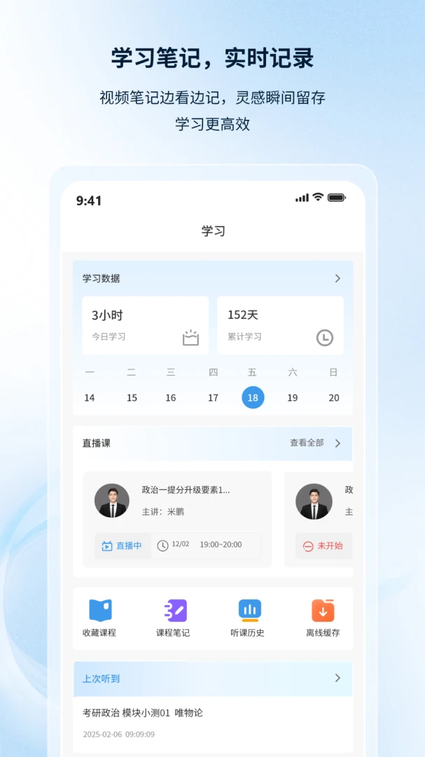 �۵¿���(���ܱ���ƽ̨)v1.0.6 ��׿��