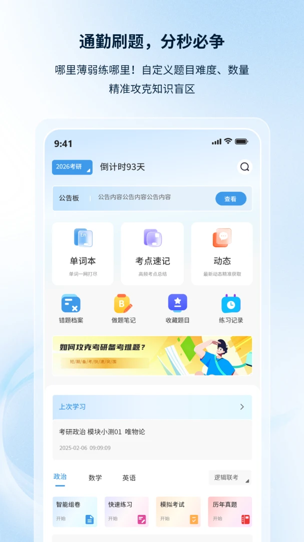 �۵¿���(���ܱ���ƽ̨)v1.0.6 ��׿��