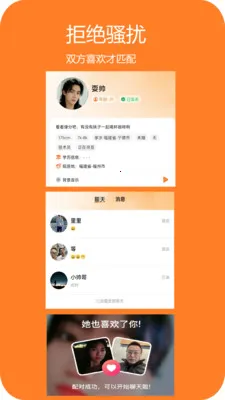 ���Ҷ���2026���°汾v1.0.32 �ֻ���