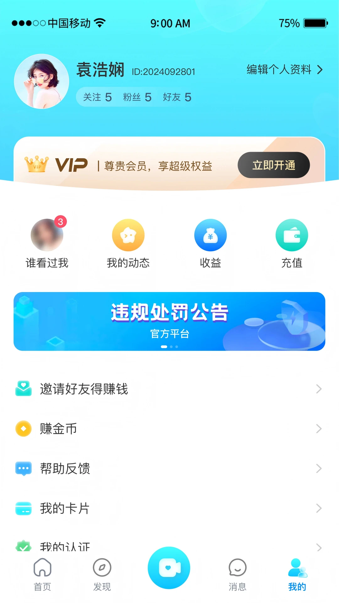 �鶹����2026�ٷ����°汾v1.0.2 �ֻ���