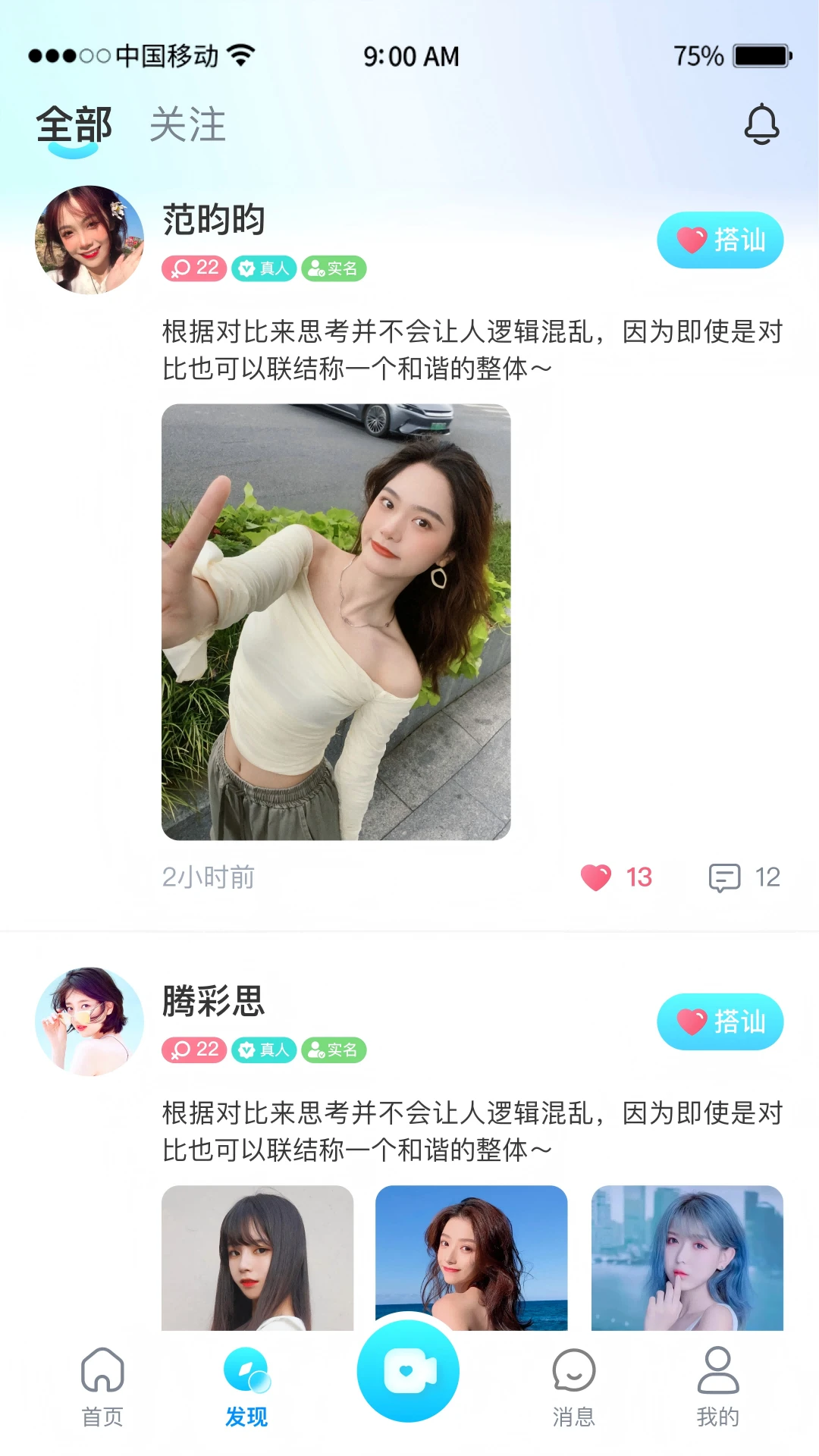�鶹����2026�ٷ����°汾v1.0.2 �ֻ���