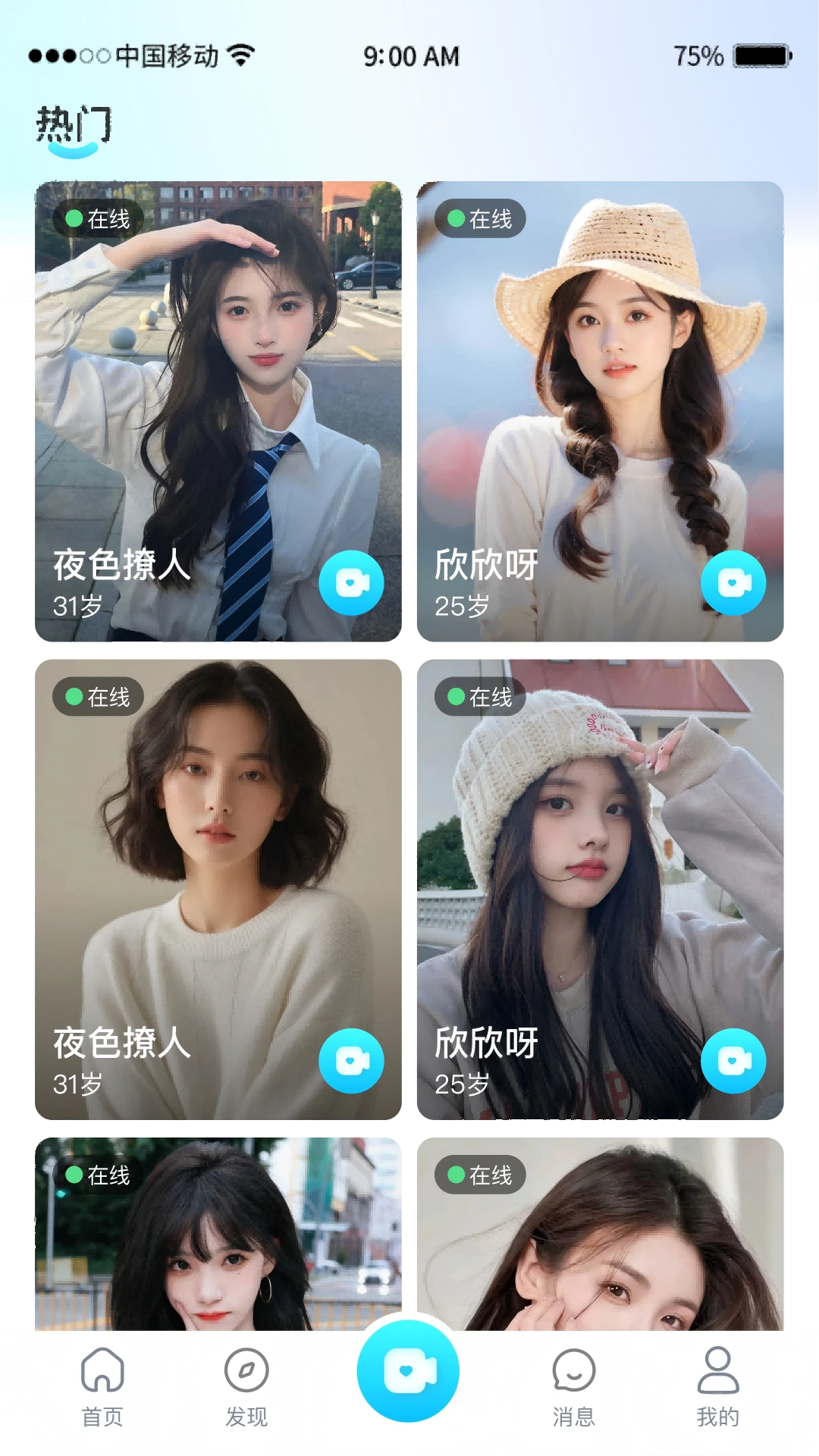 �鶹����2026�ٷ����°汾v1.0.2 �ֻ���