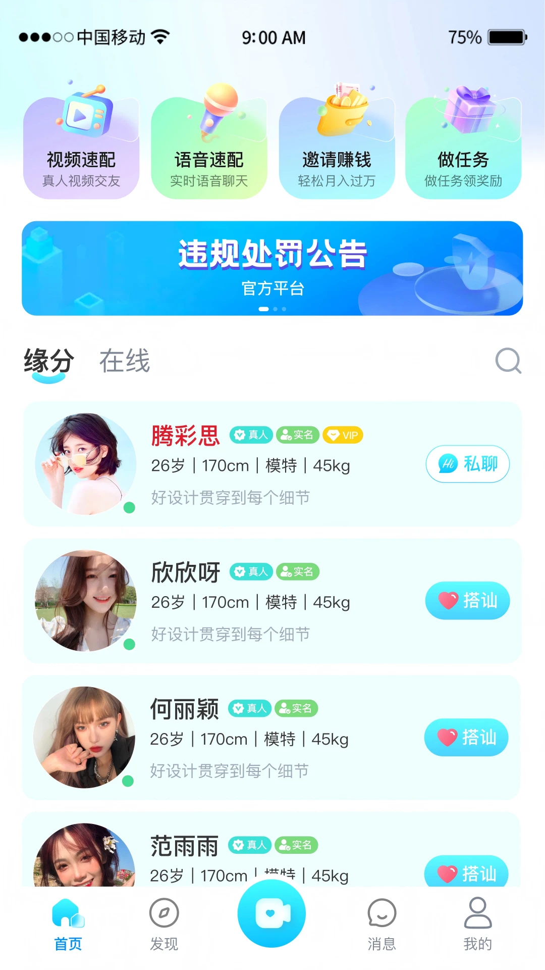 �鶹����2026�ٷ����°汾v1.0.2 �ֻ���