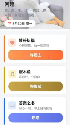 ���������(��ѧ�Ķ�APP)v1.1 �ֻ���