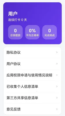 ���������(��ѧ�Ķ�APP)v1.1 �ֻ���