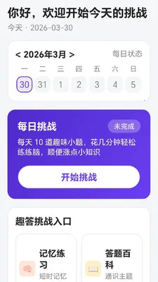 ���������(��ѧ�Ķ�APP)v1.1 �ֻ���