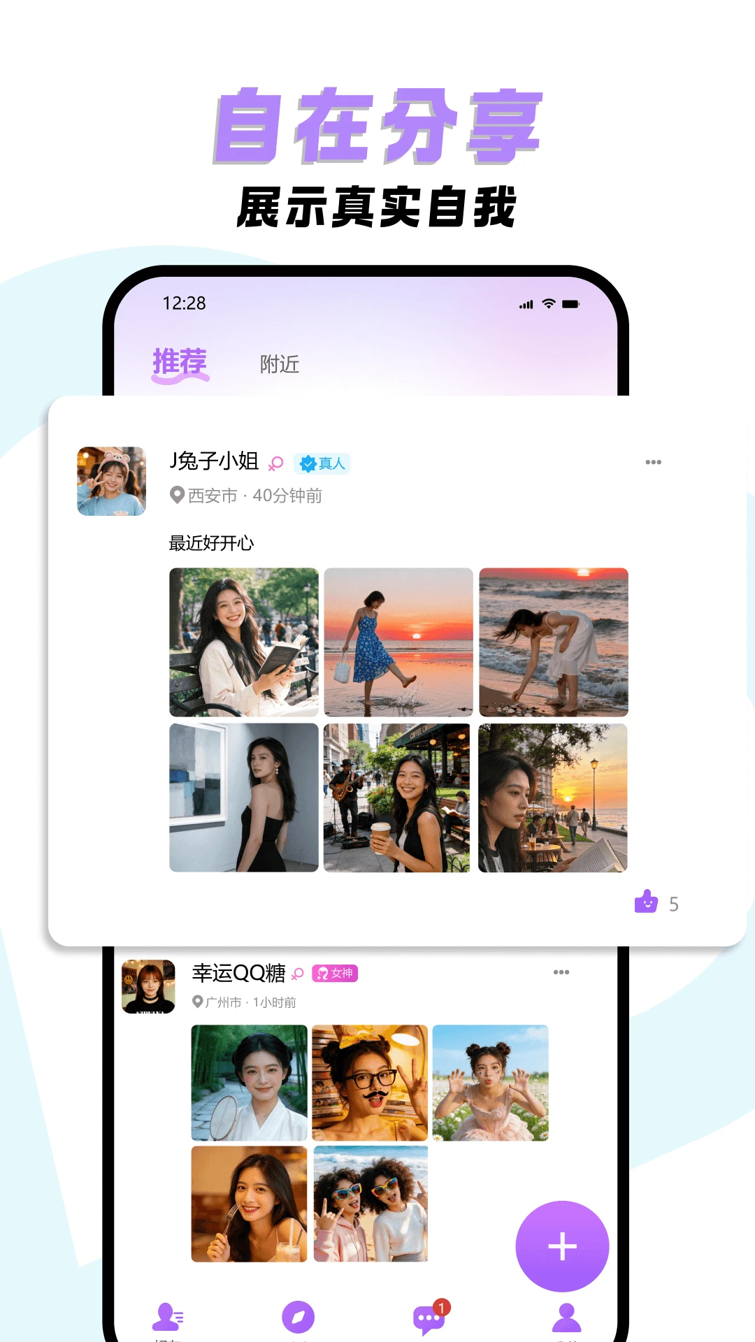 �����Լ(��˽����APP)v2.1 ��׿��