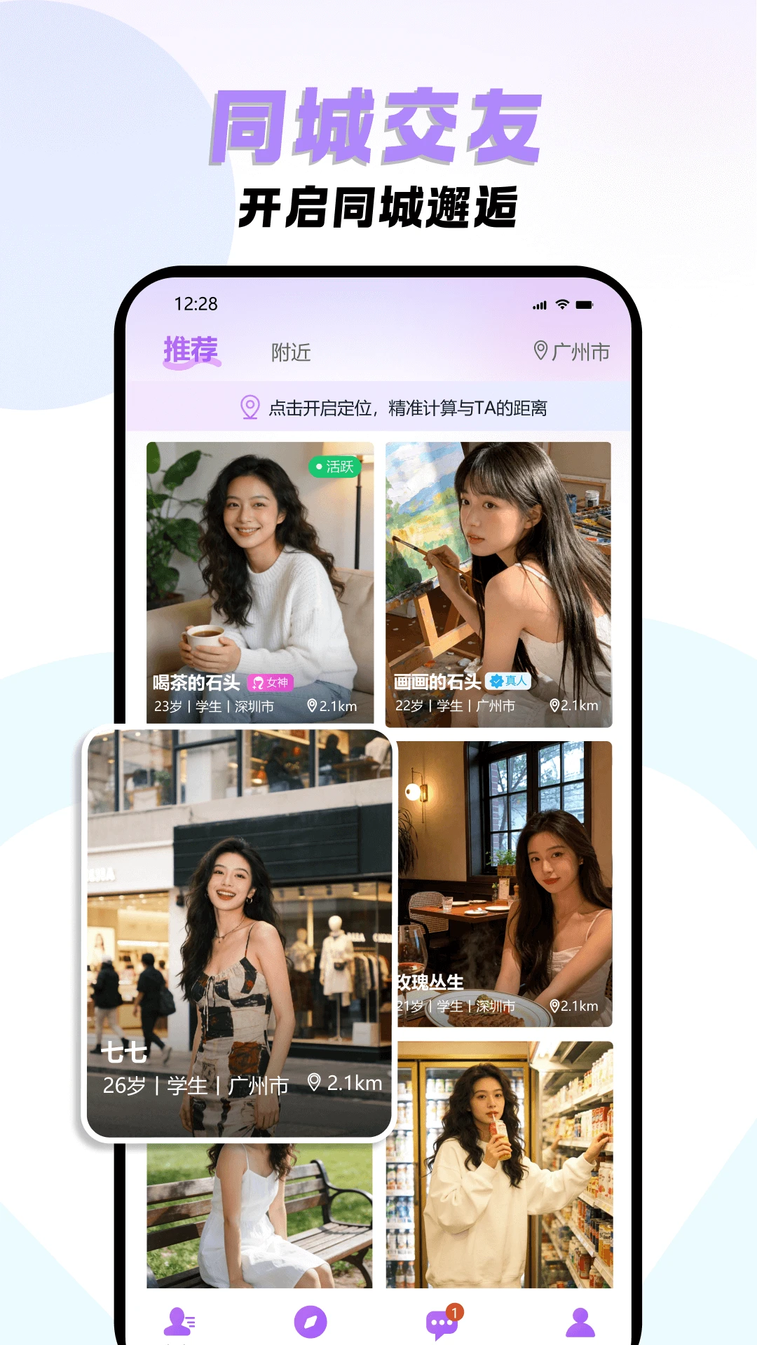 �����Լ(��˽����APP)v2.1 ��׿��
