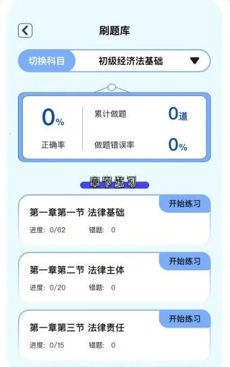 时光学伴(学习辅助工具) 时光学伴(学习辅助工具)
