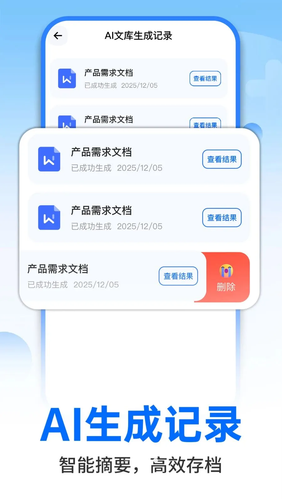 AI�����ư칫(PPT���ɹ���)v1.0.2 ��׿��