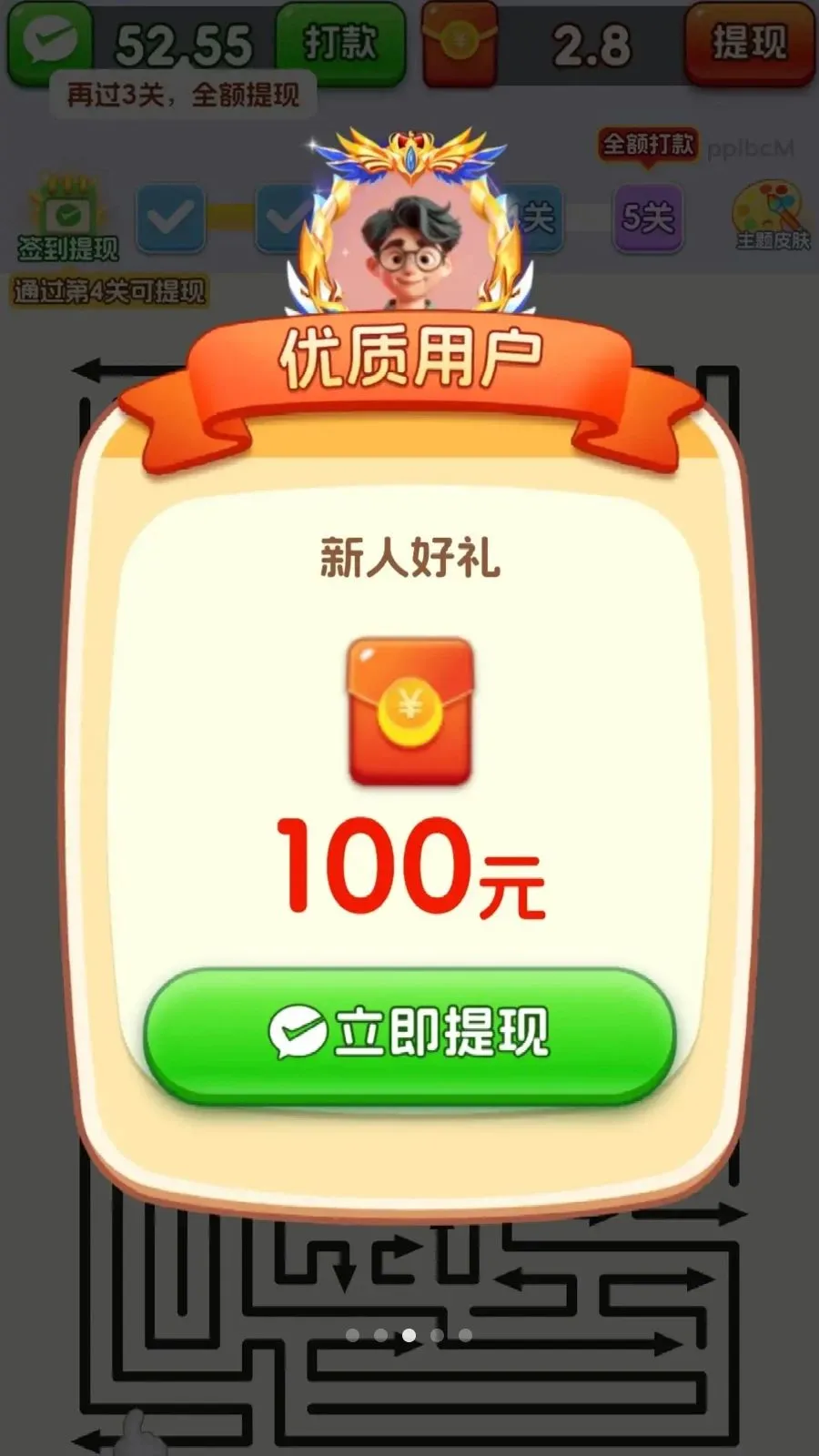 ȫ������ͷ2026���°汾v3.1.0.6 �ֻ���