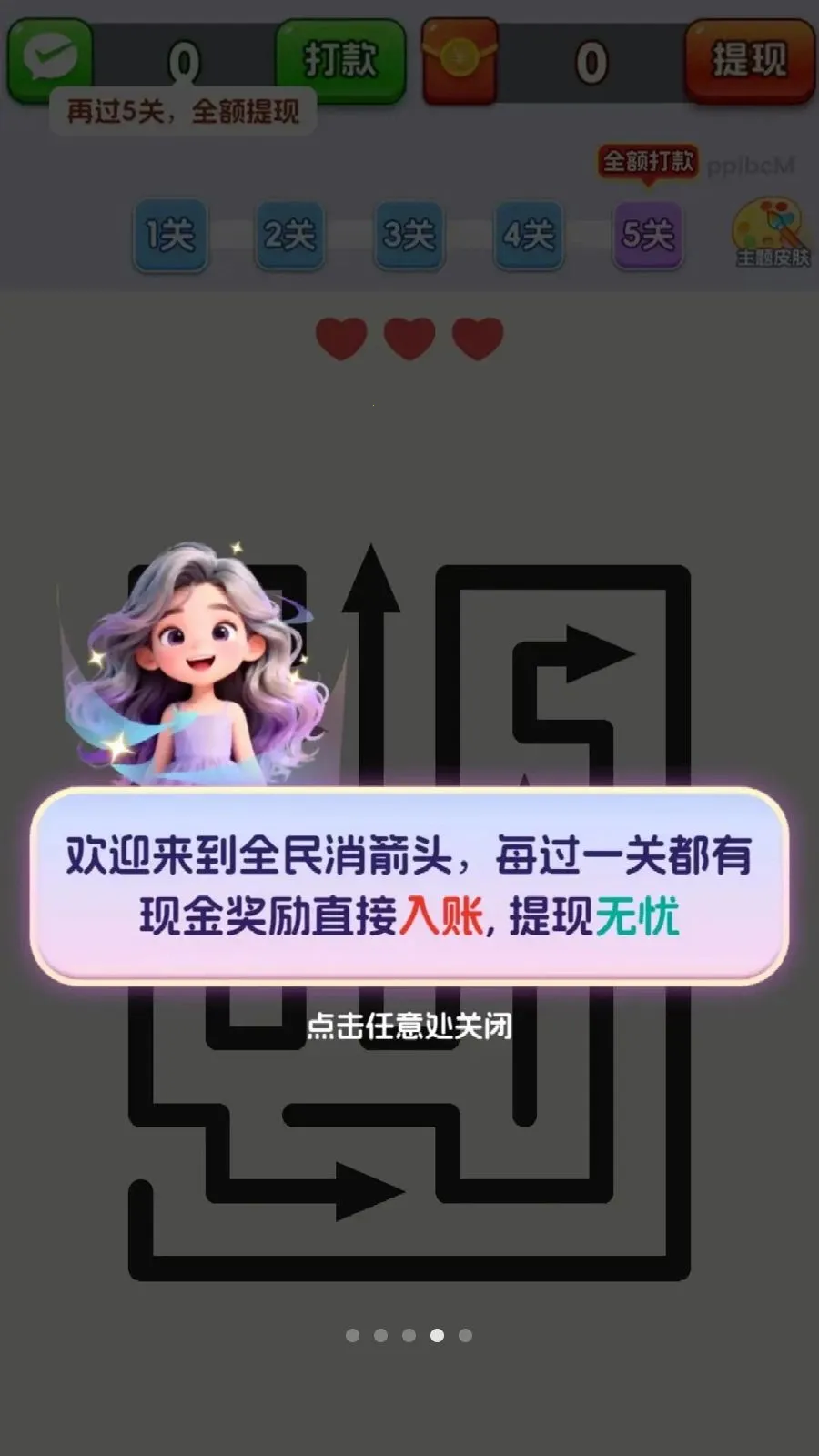 ȫ������ͷ2026���°汾v3.1.0.6 �ֻ���