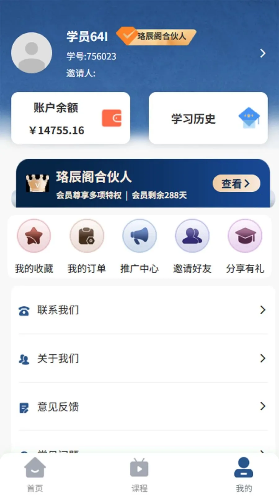 �󳽸�(�ǻ۷���ƽ̨)v1.0.1 �ֻ���