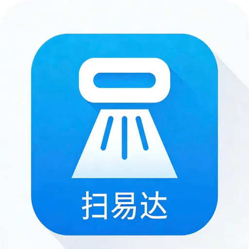 ɨ�״�ɨ����(�ֻ�ɨ�蹤��)v1.0.5 ��׿��