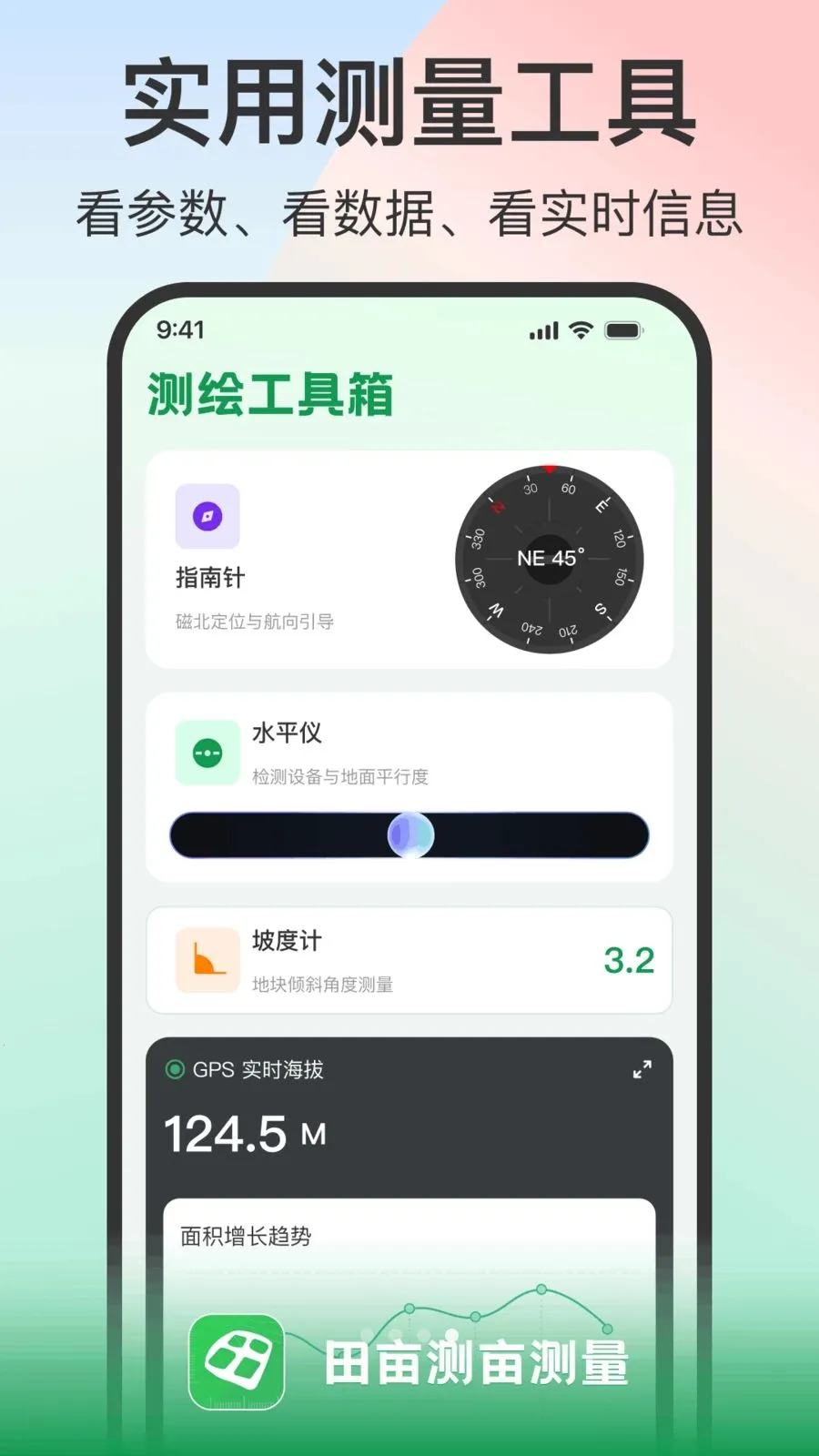 ��Ķ��Ķ����(���ز�������)v1.0.2 �ֻ���