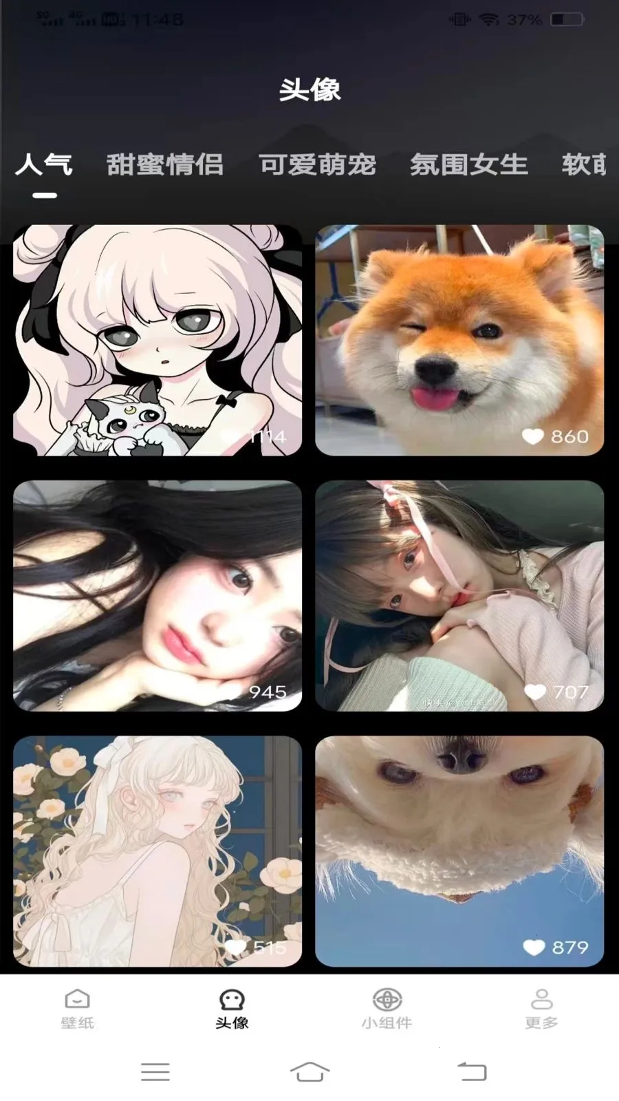 �����Ƽ��ֽ(�ֻ�����Ӧ��)v1.6.4.2 ��׿��