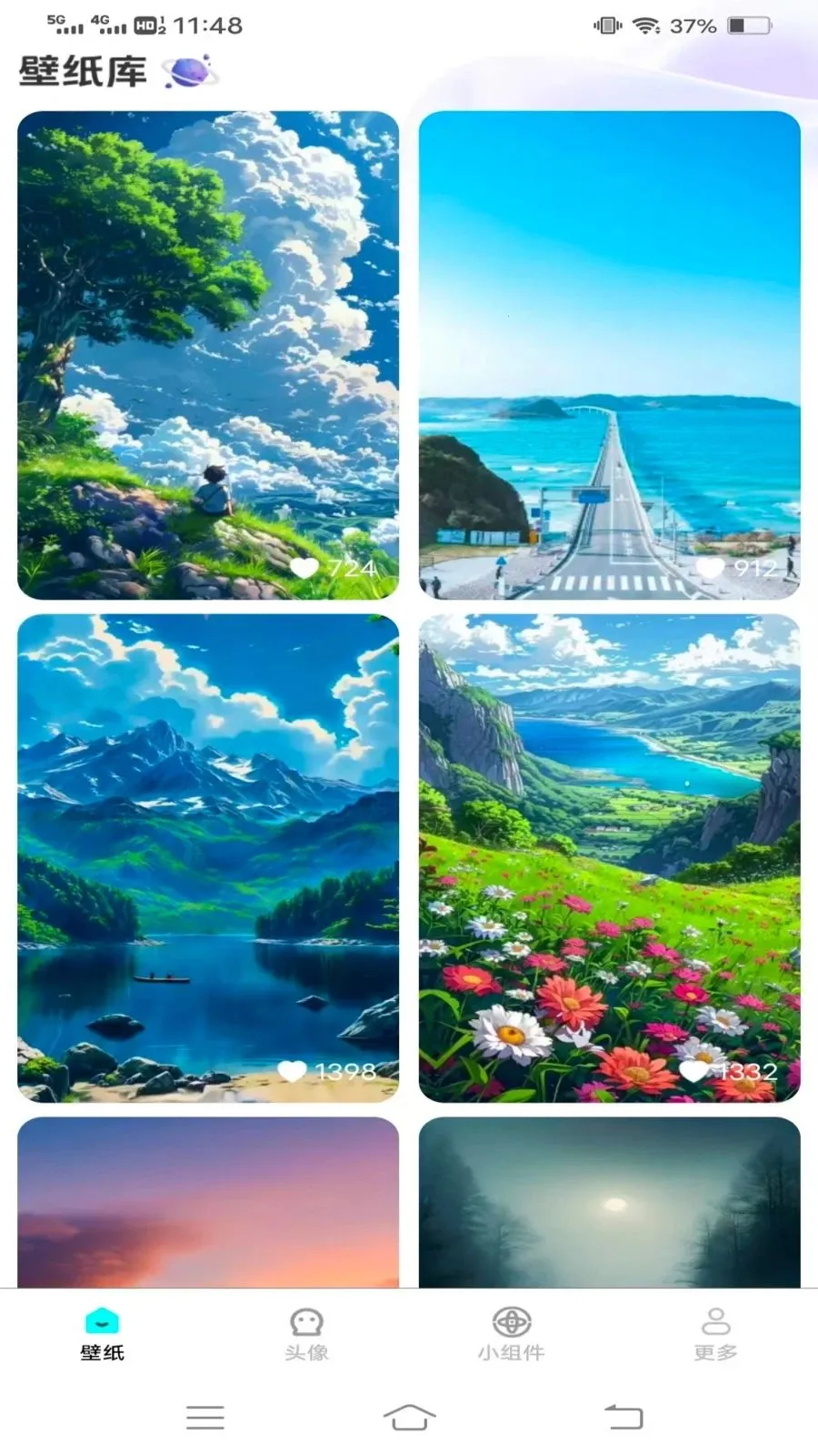 �����Ƽ��ֽ(�ֻ�����Ӧ��)v1.6.4.2 ��׿��