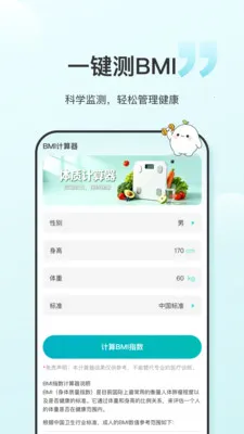 ʳ����2026�ٷ����°汾v1.0.6 �ֻ���
